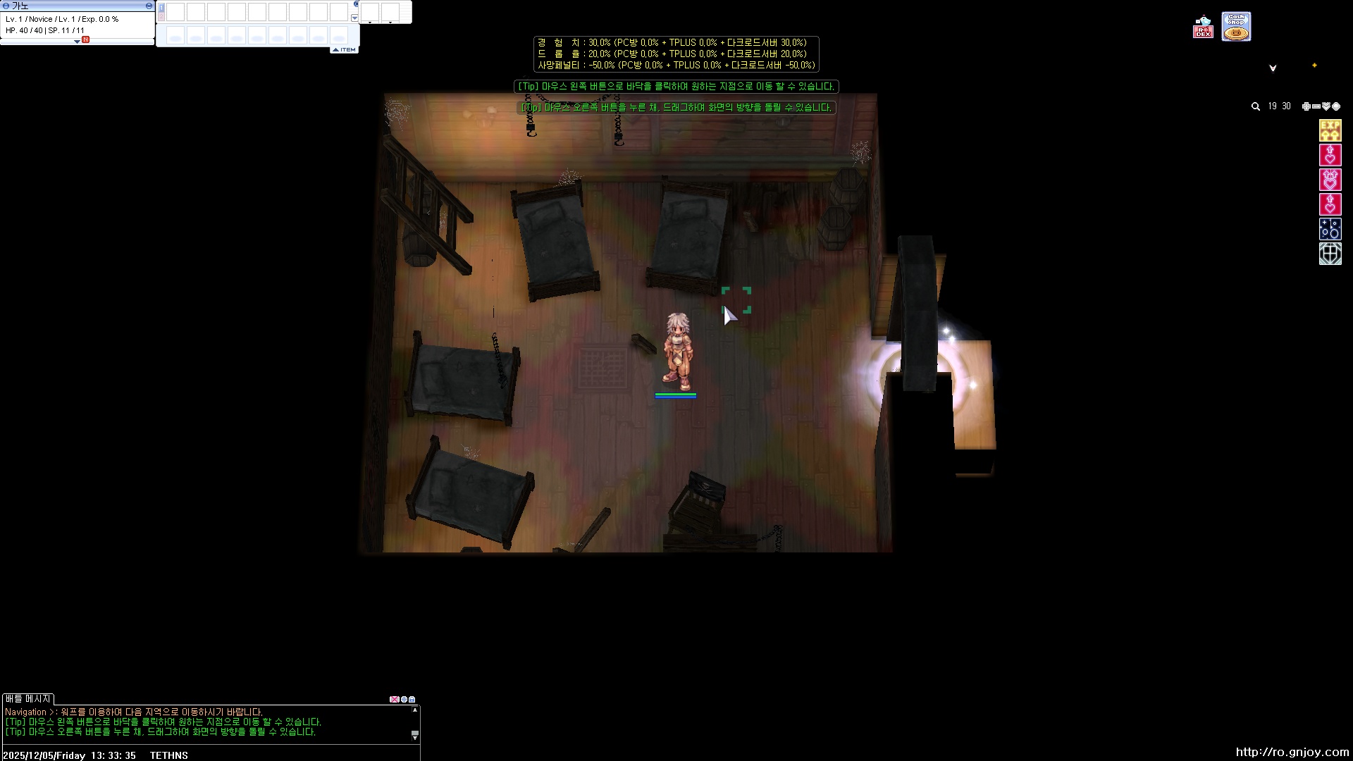 스크린샷 스틸이미지