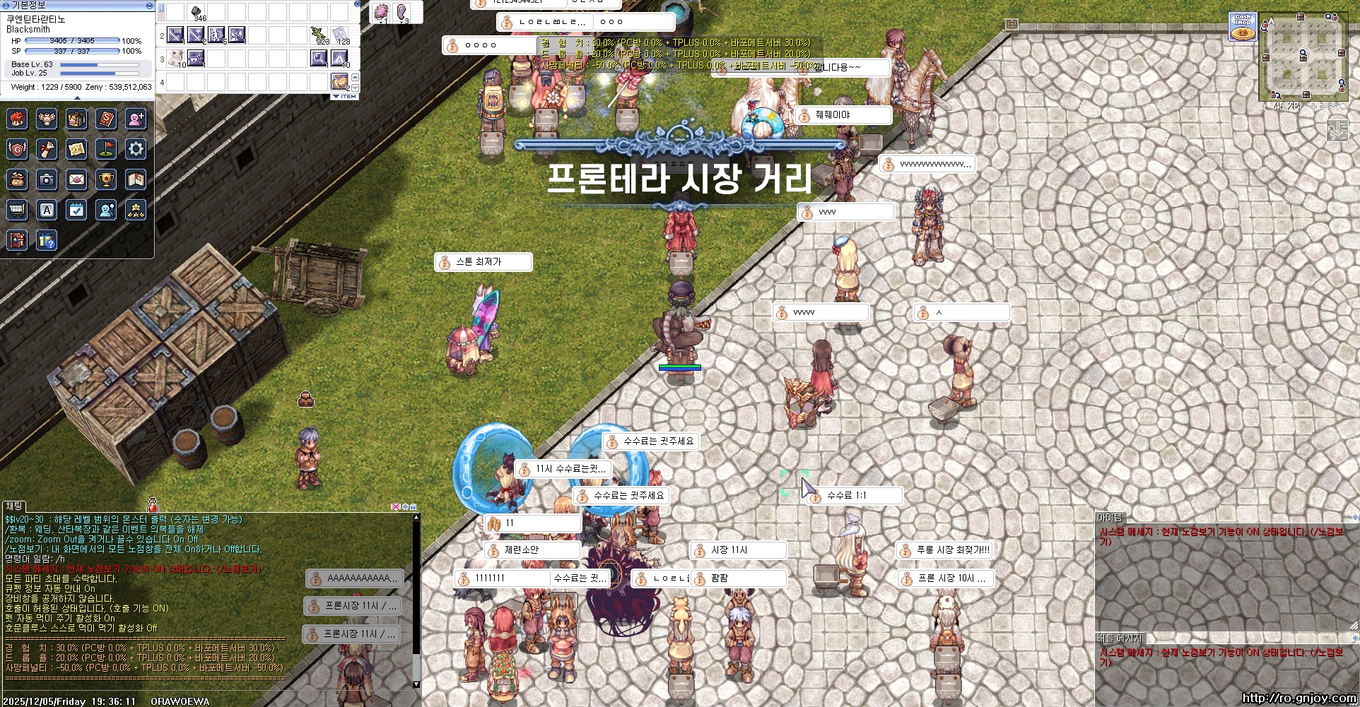 스크린샷 스틸이미지