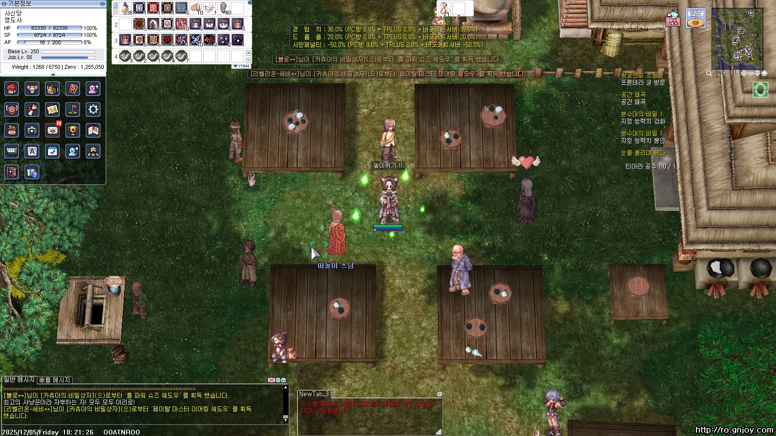 스크린샷 스틸이미지