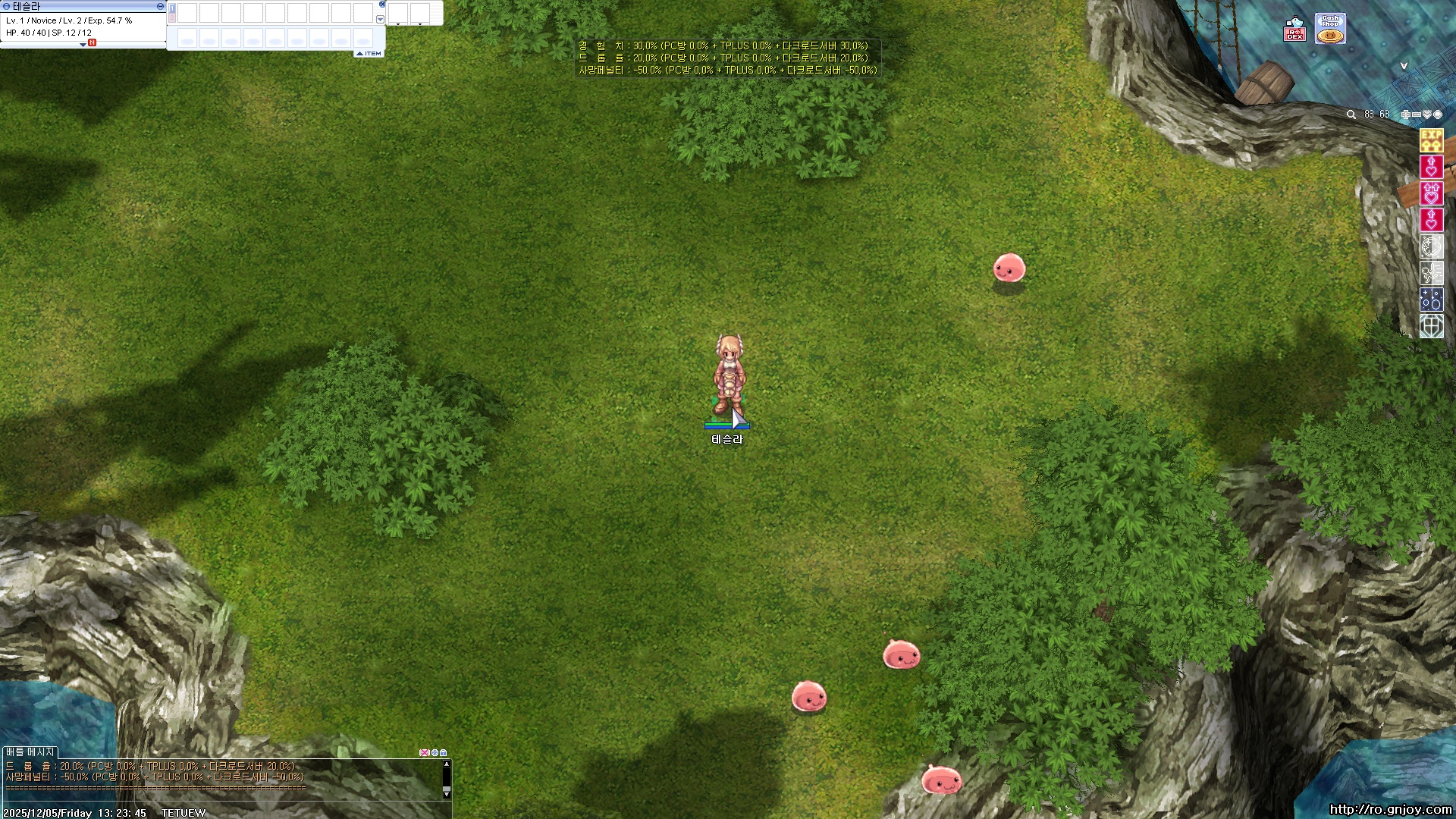 스크린샷 스틸이미지