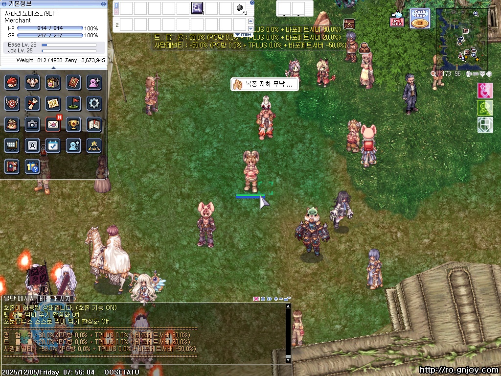 스크린샷 스틸이미지