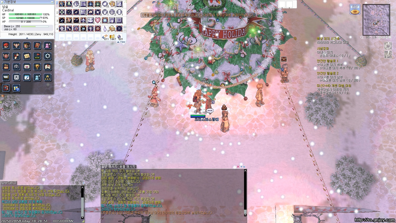 스크린샷 스틸이미지