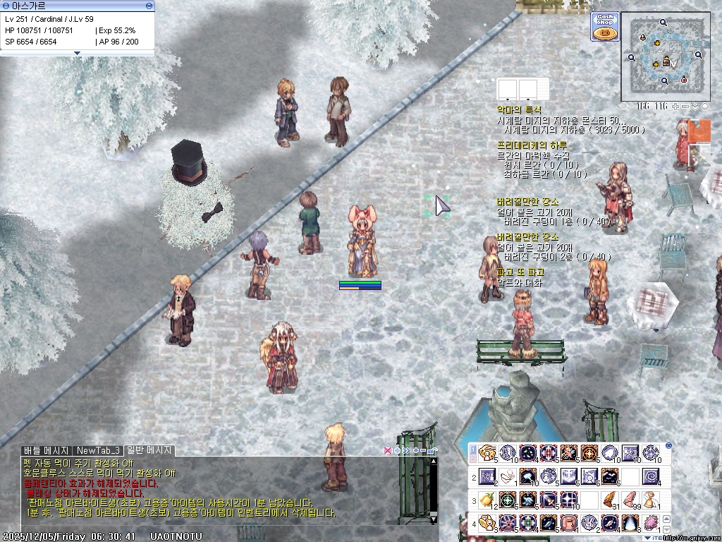 스크린샷 스틸이미지