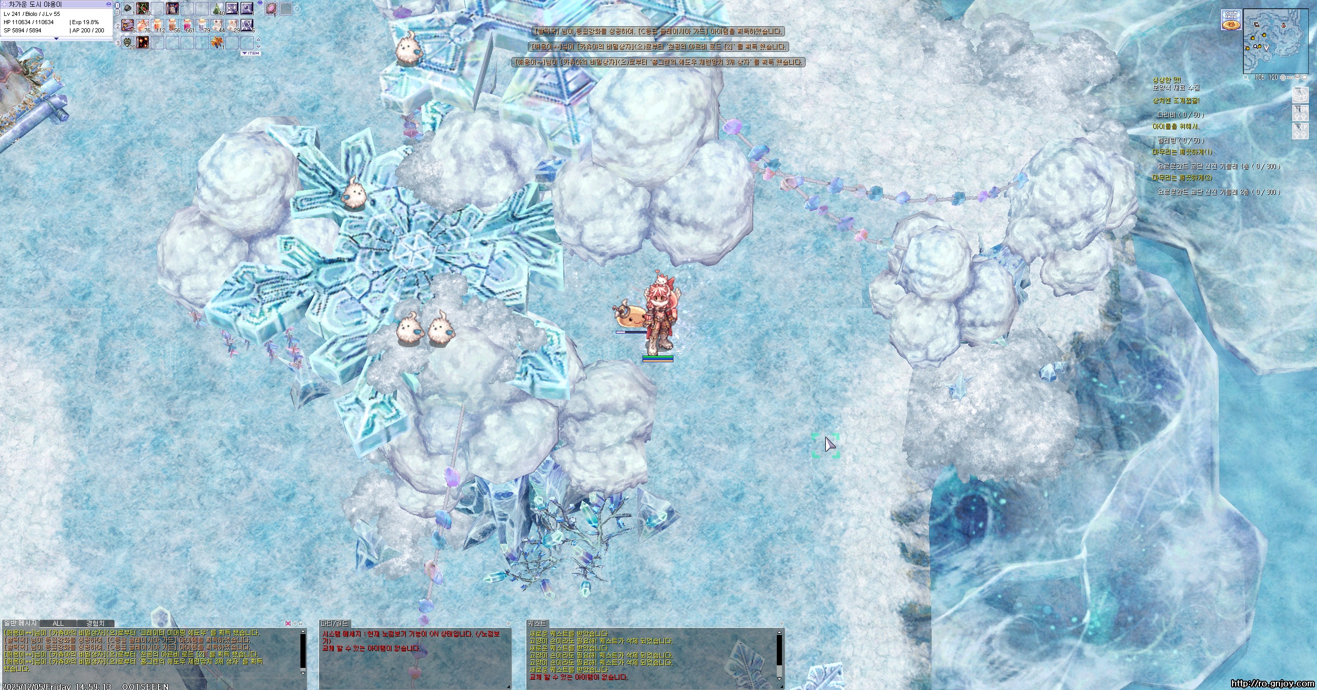 스크린샷 스틸이미지