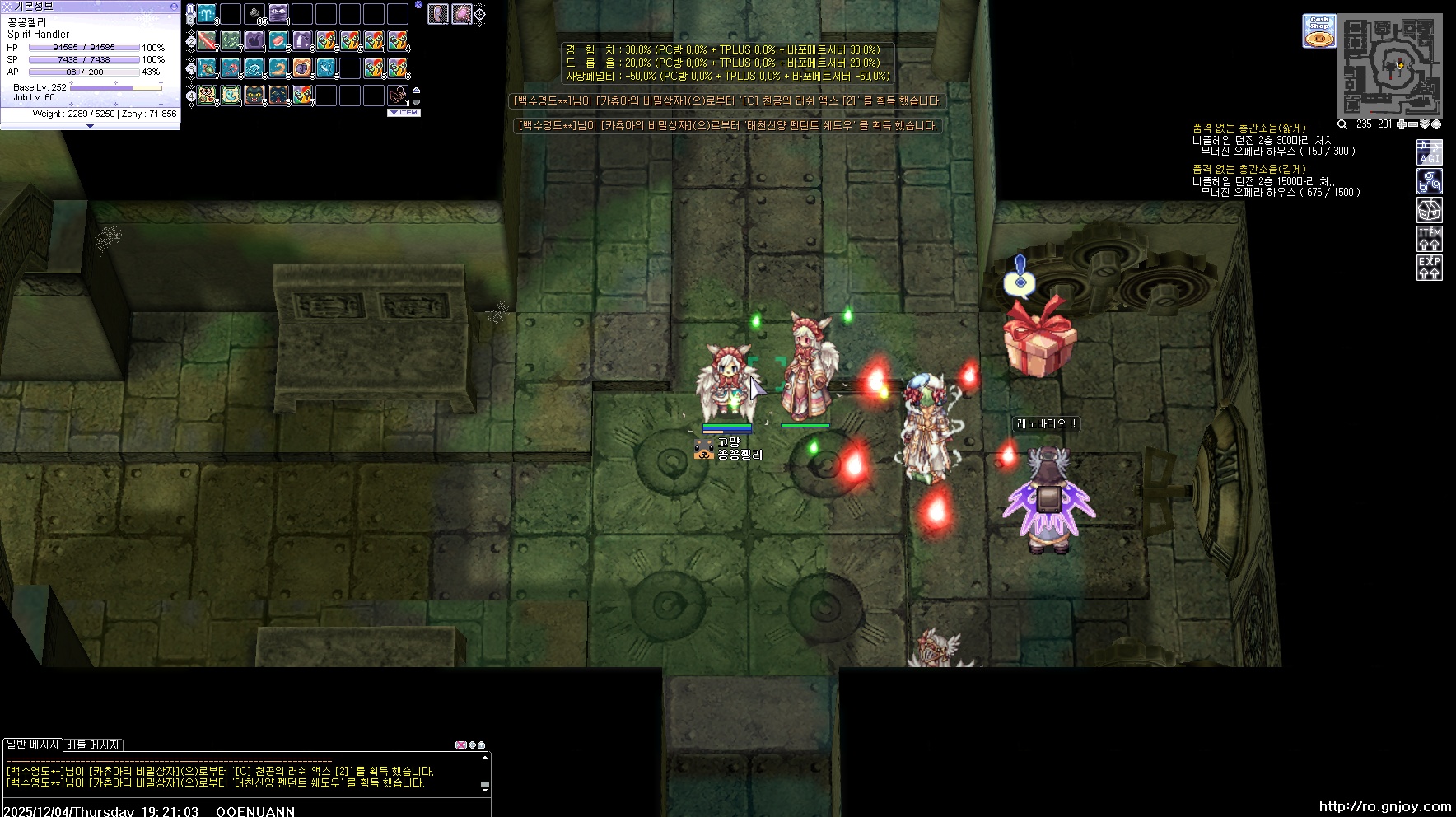 스크린샷 스틸이미지