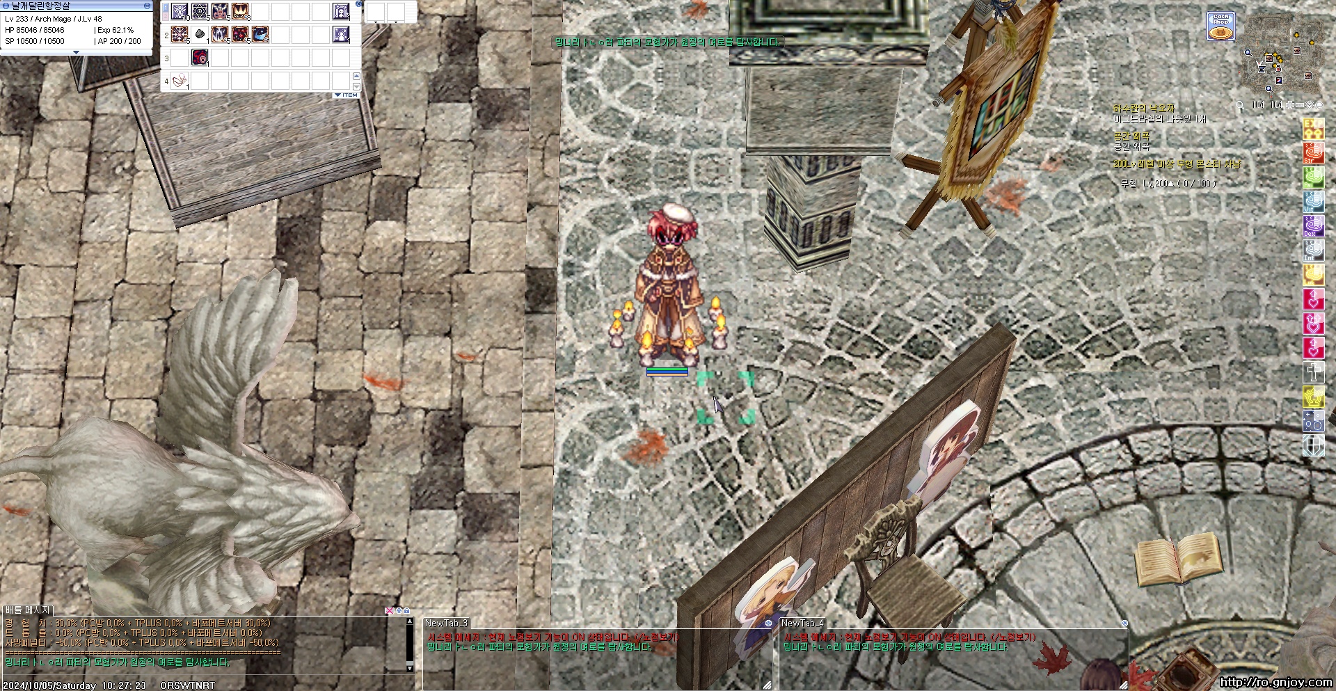 스크린샷 스틸이미지