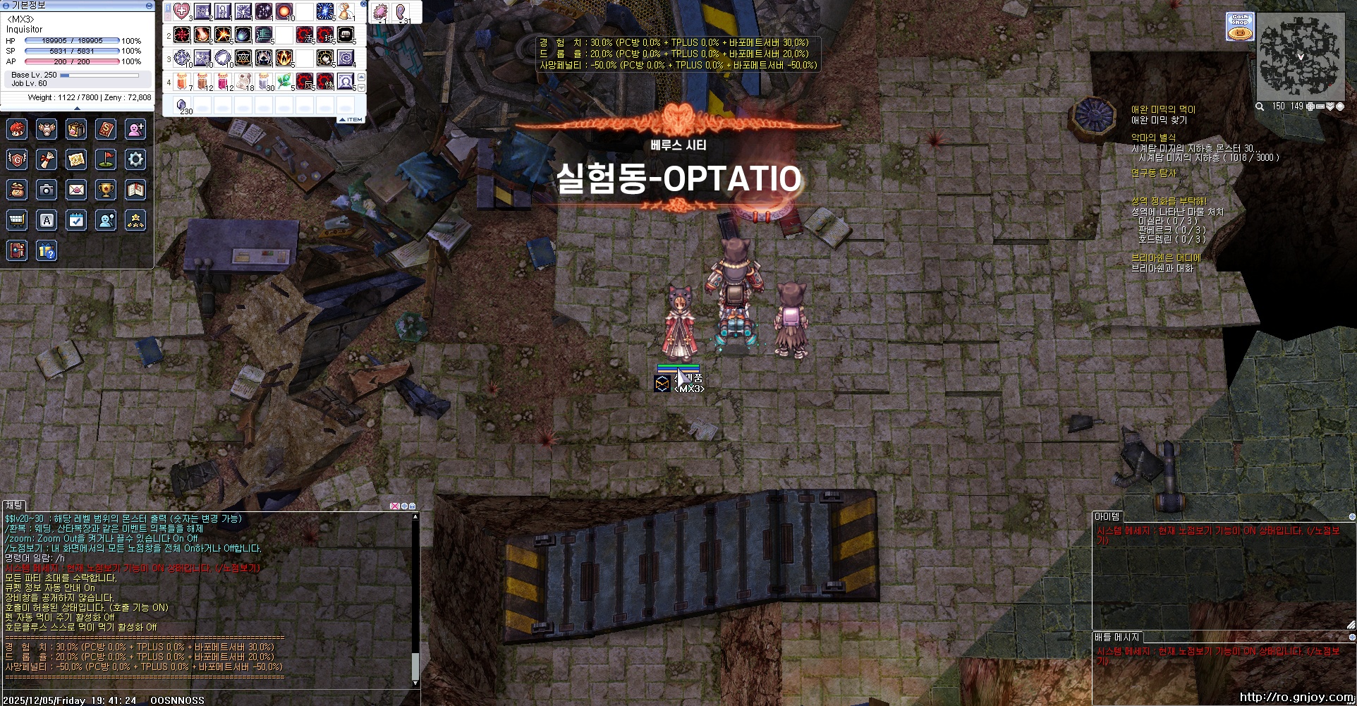 스크린샷 스틸이미지