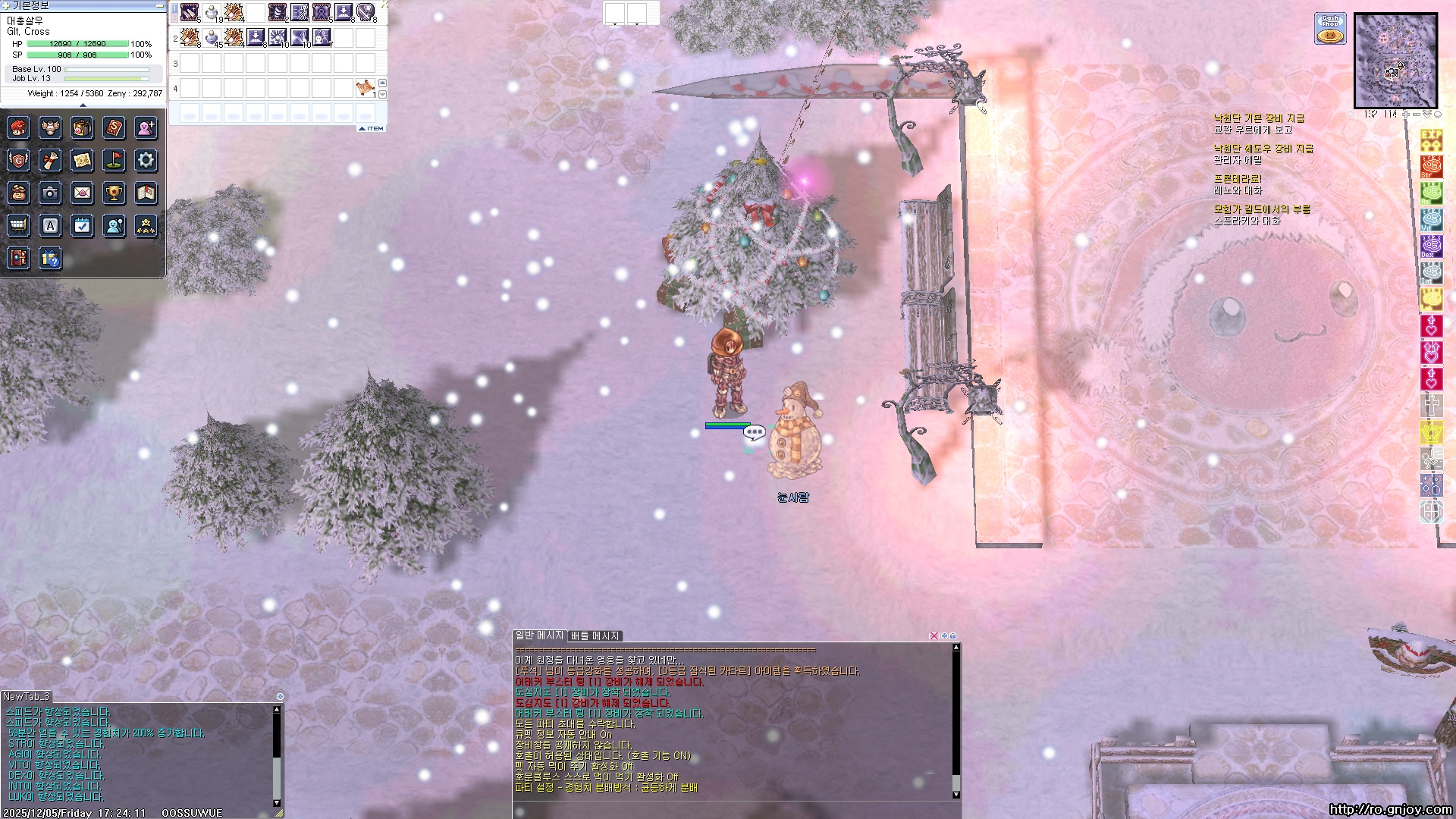 스크린샷 스틸이미지