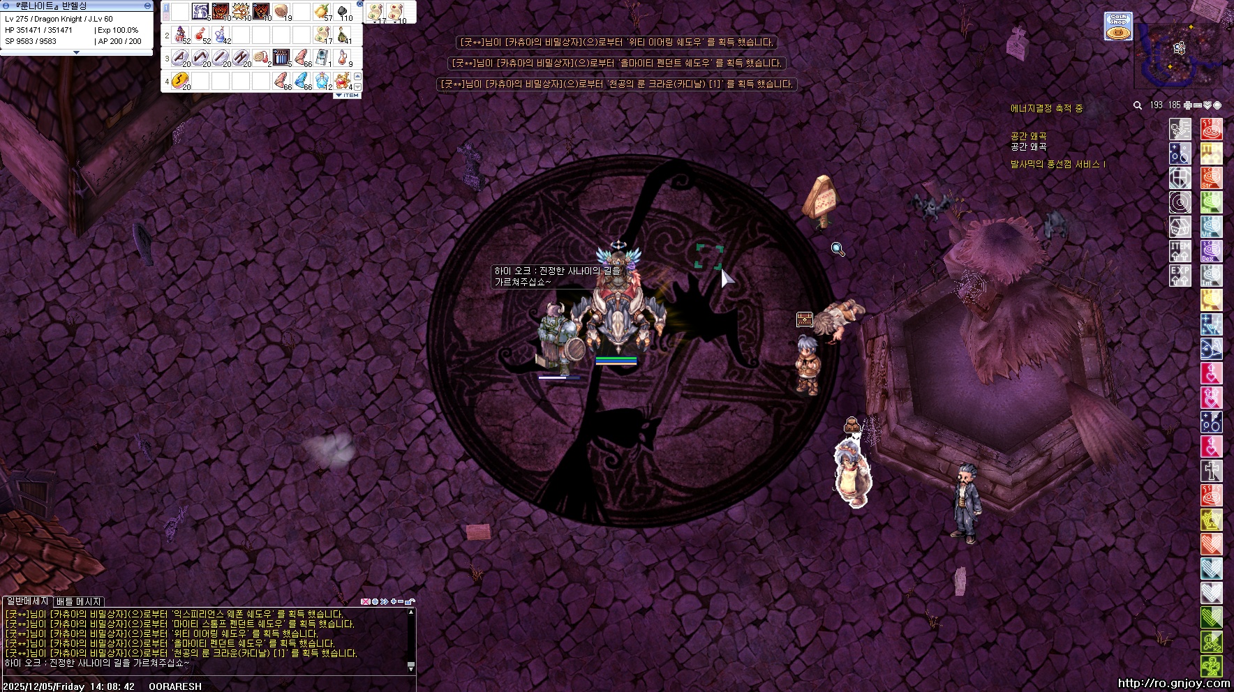 스크린샷 스틸이미지