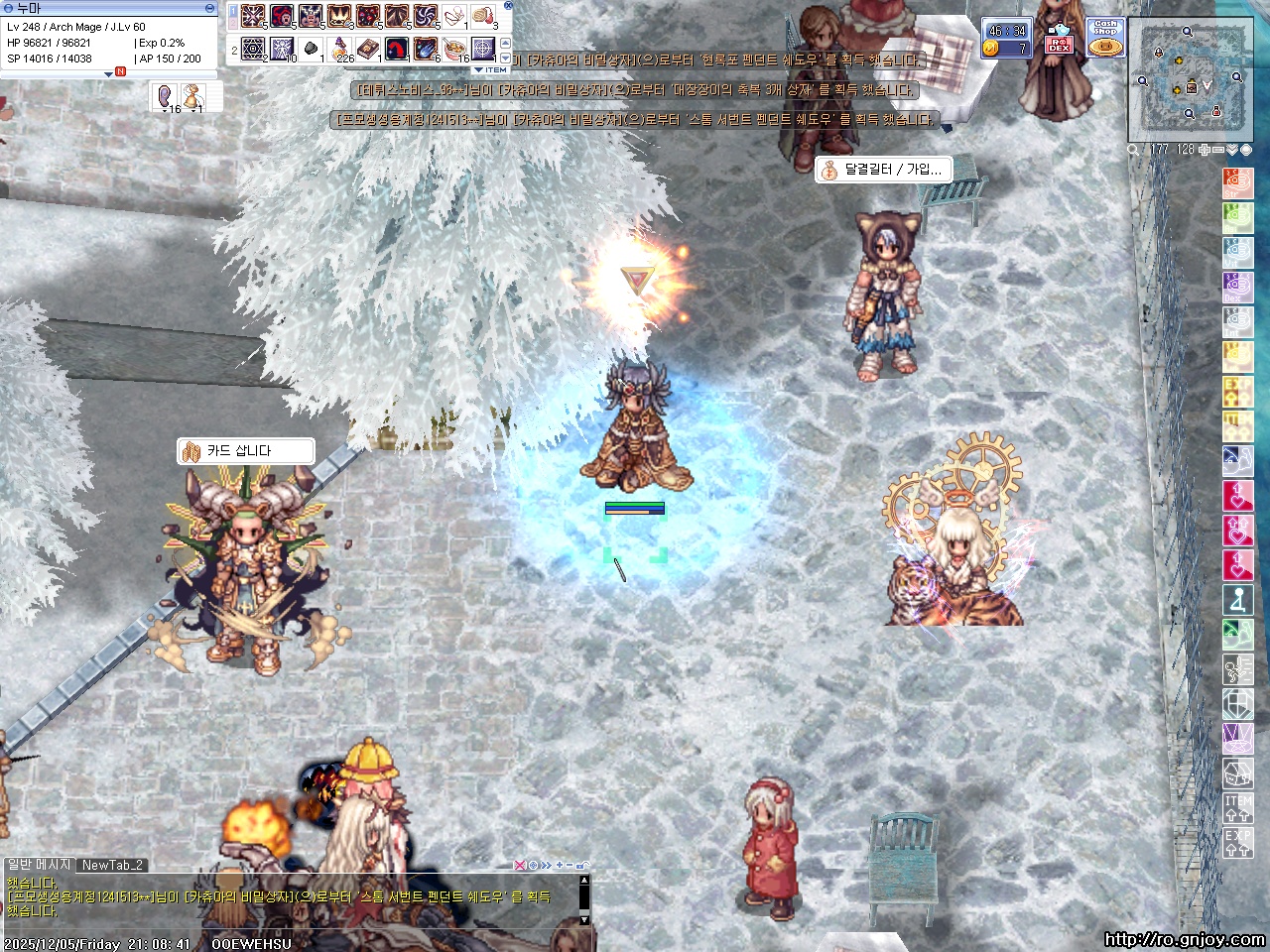 스크린샷 스틸이미지