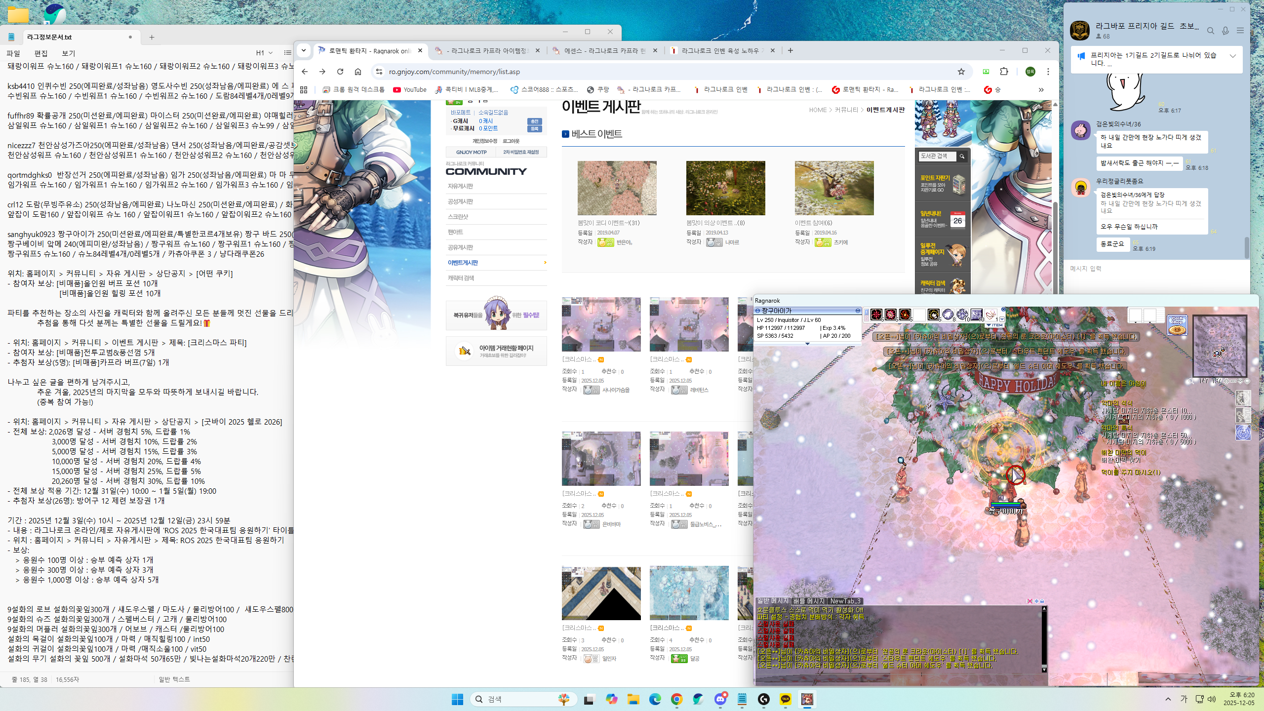 스크린샷 스틸이미지