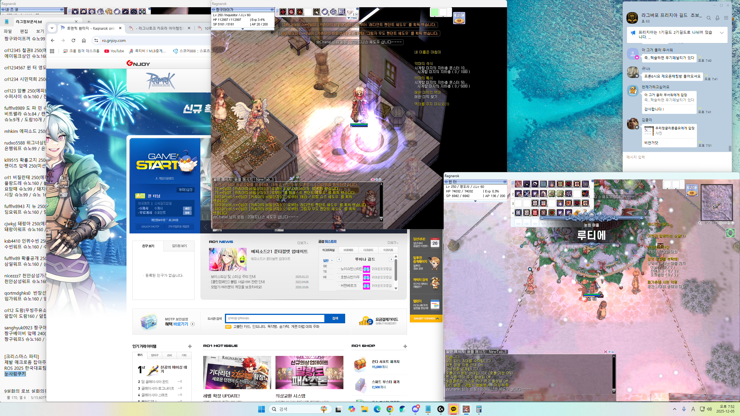 스크린샷 스틸이미지