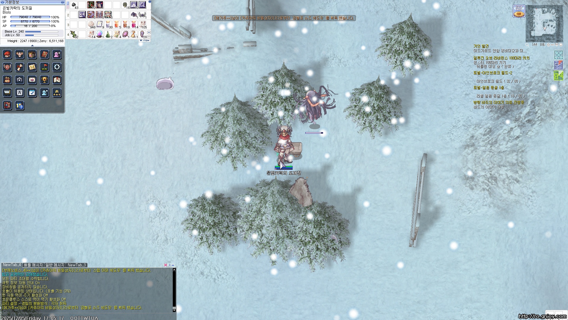 스크린샷 스틸이미지