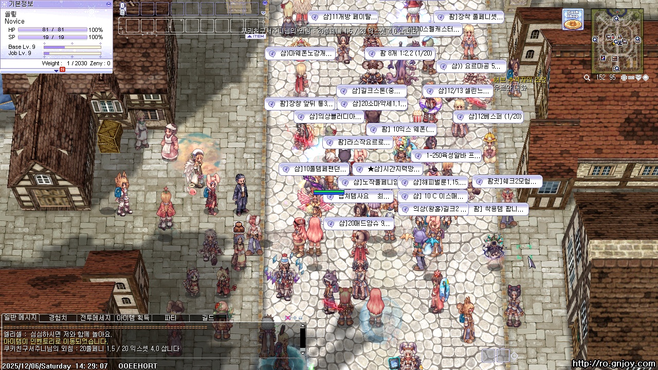 스크린샷 스틸이미지