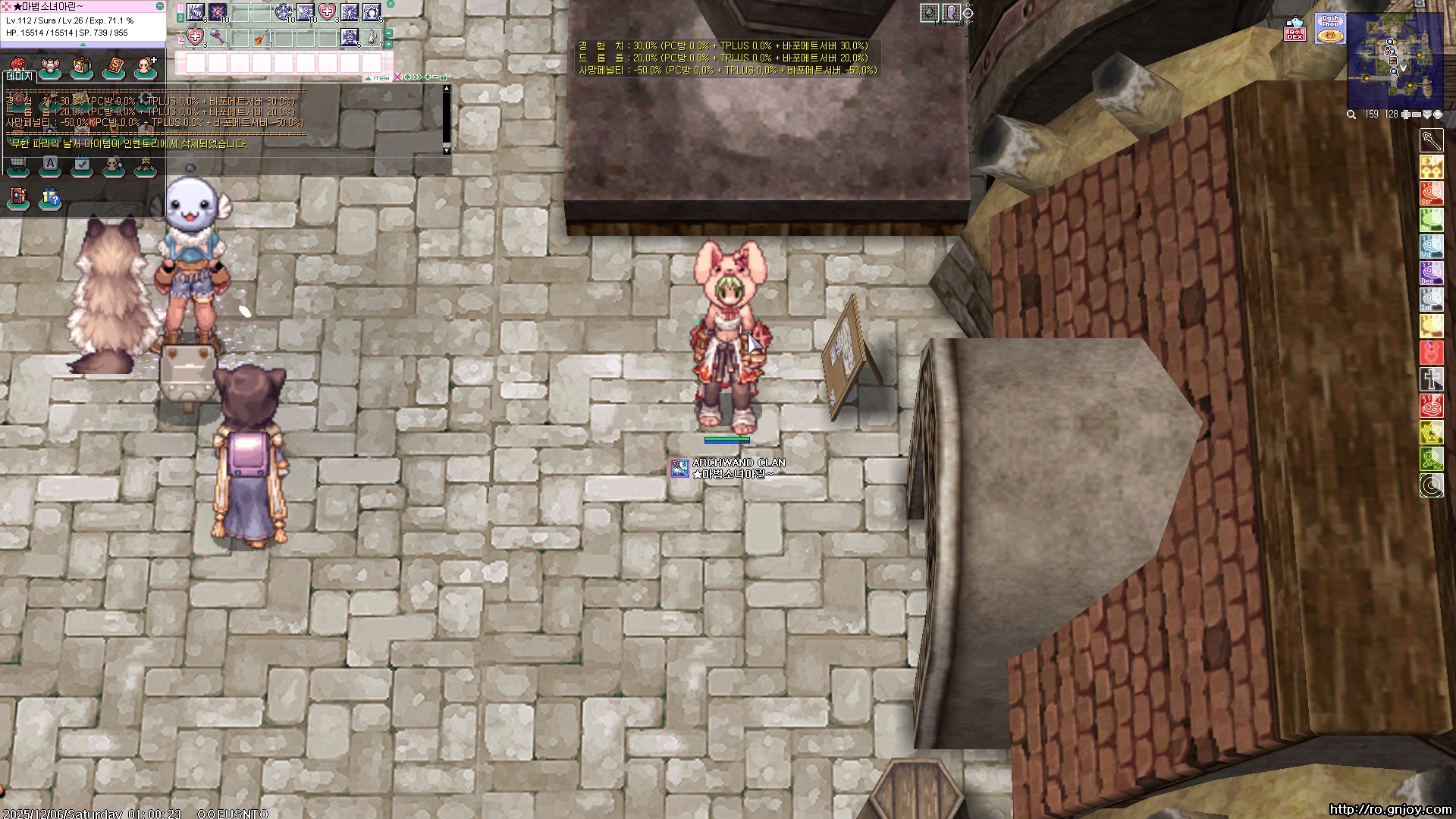 스크린샷 스틸이미지