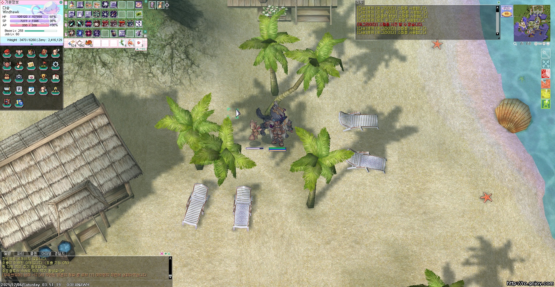 스크린샷 스틸이미지