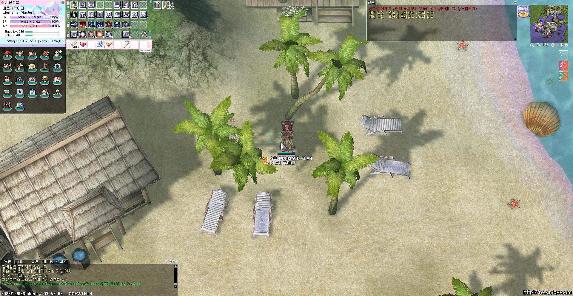 스크린샷 스틸이미지