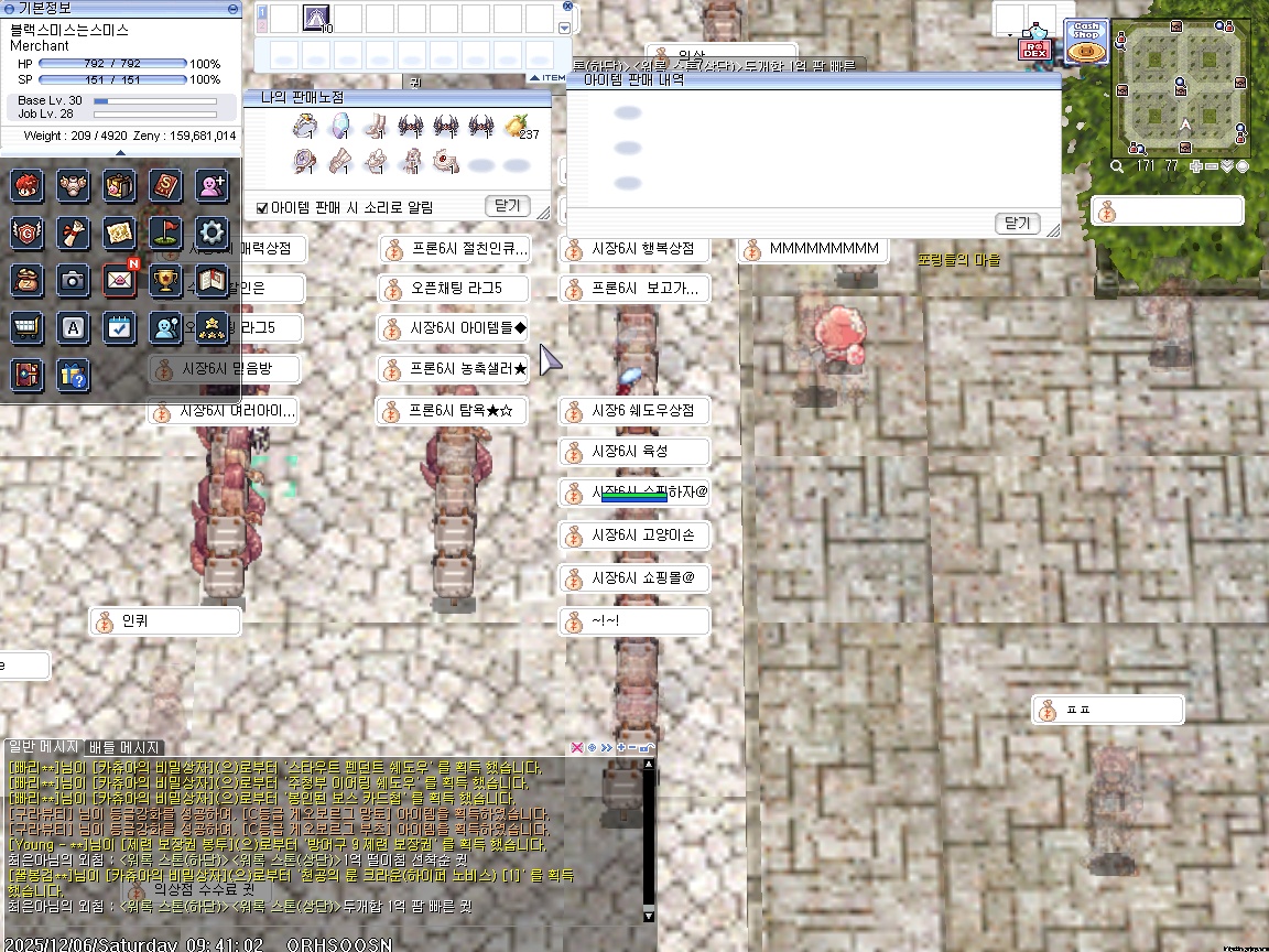 스크린샷 스틸이미지