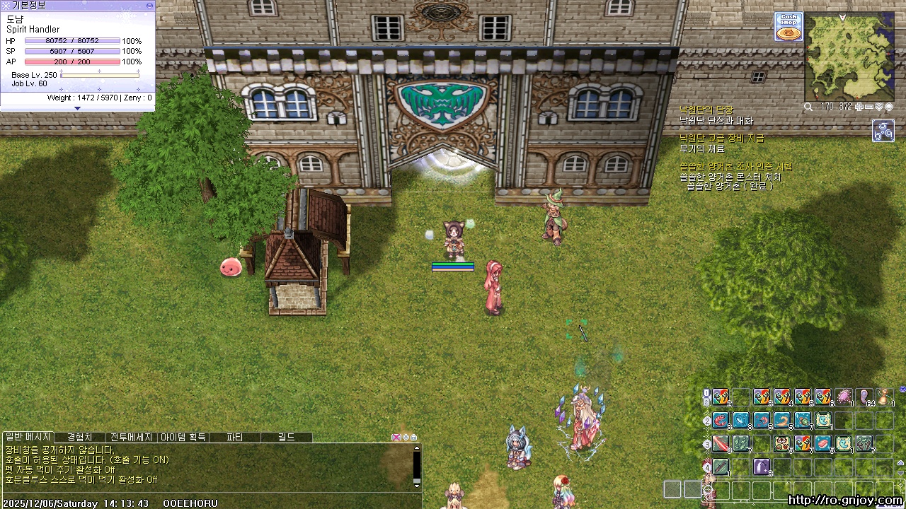 스크린샷 스틸이미지