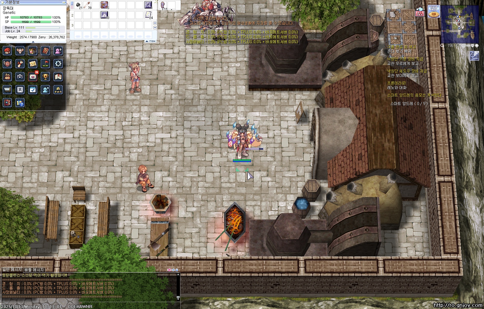 스크린샷 스틸이미지