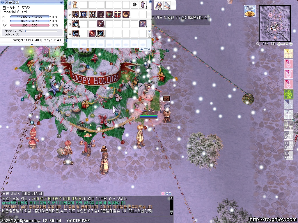 스크린샷 스틸이미지