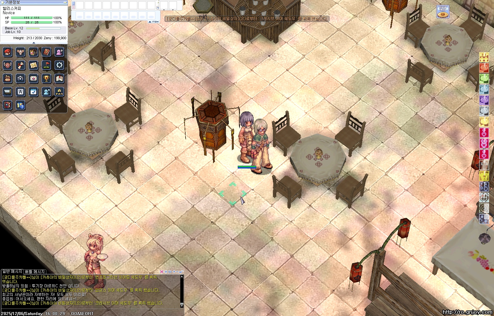 스크린샷 스틸이미지