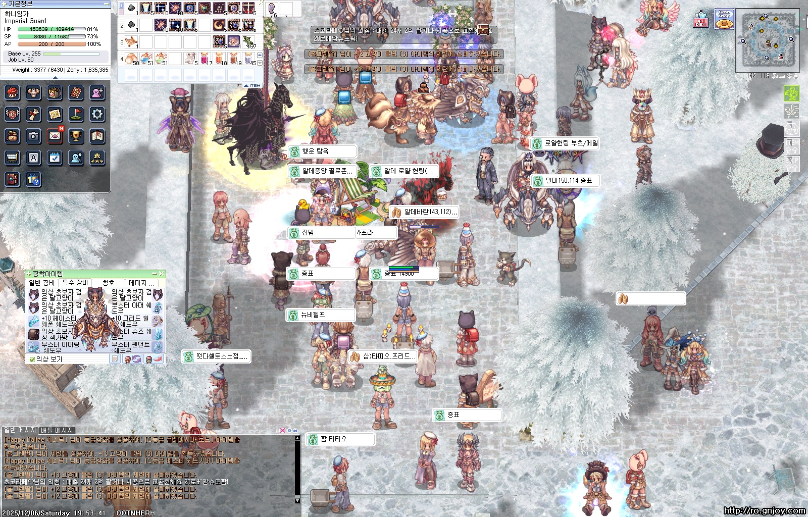 스크린샷 스틸이미지