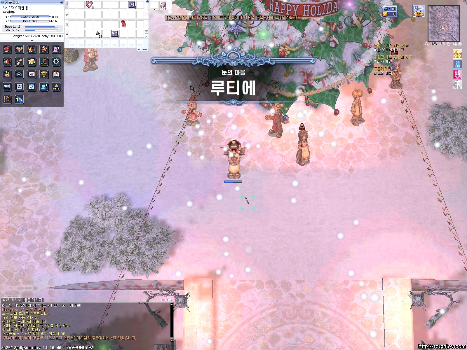 스크린샷 스틸이미지