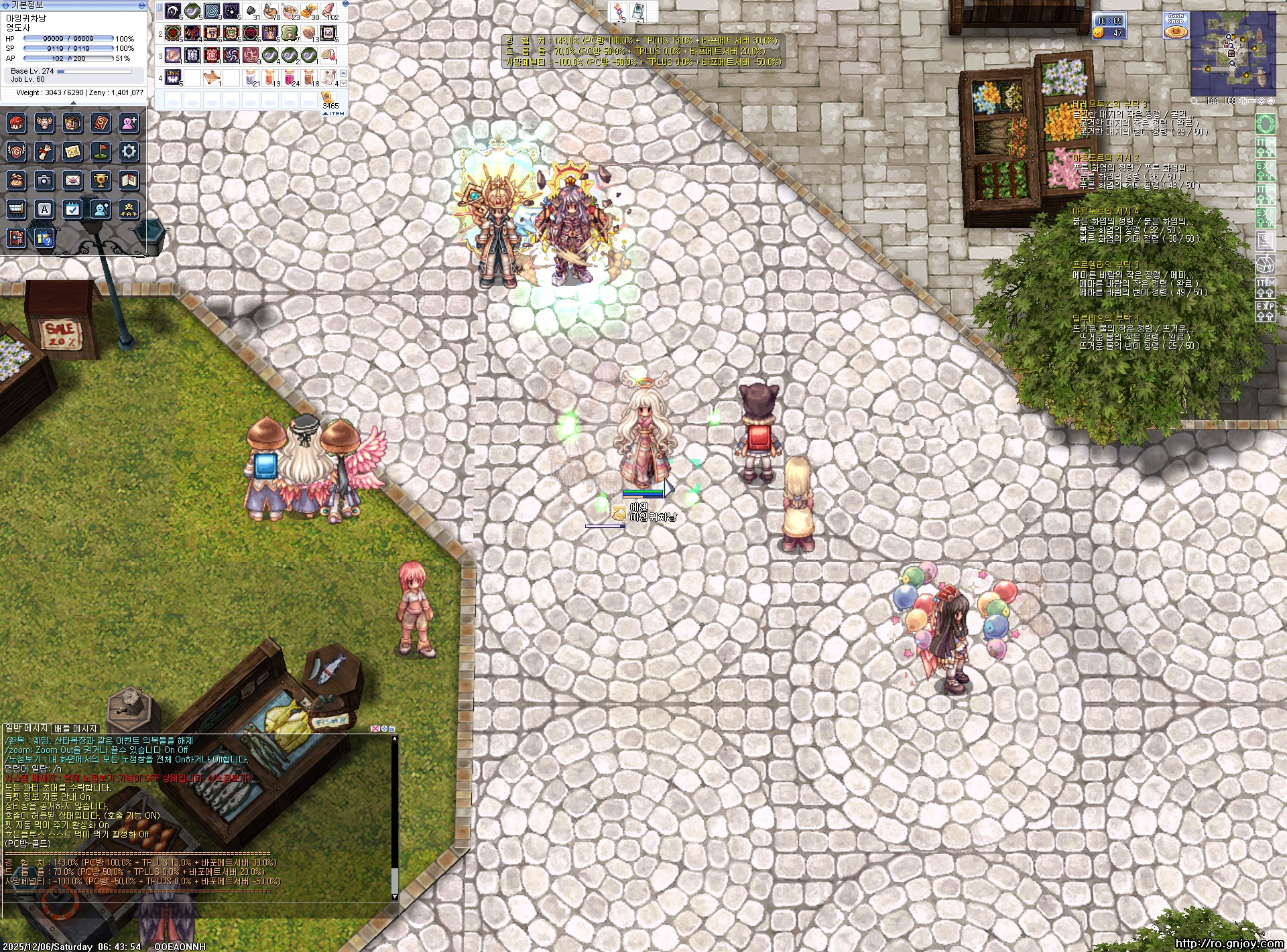 스크린샷 스틸이미지