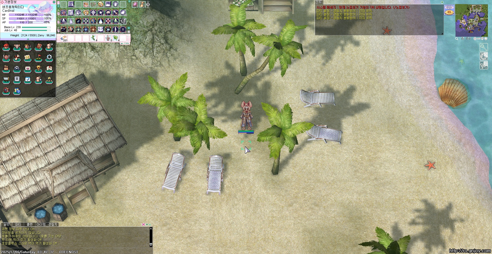 스크린샷 스틸이미지