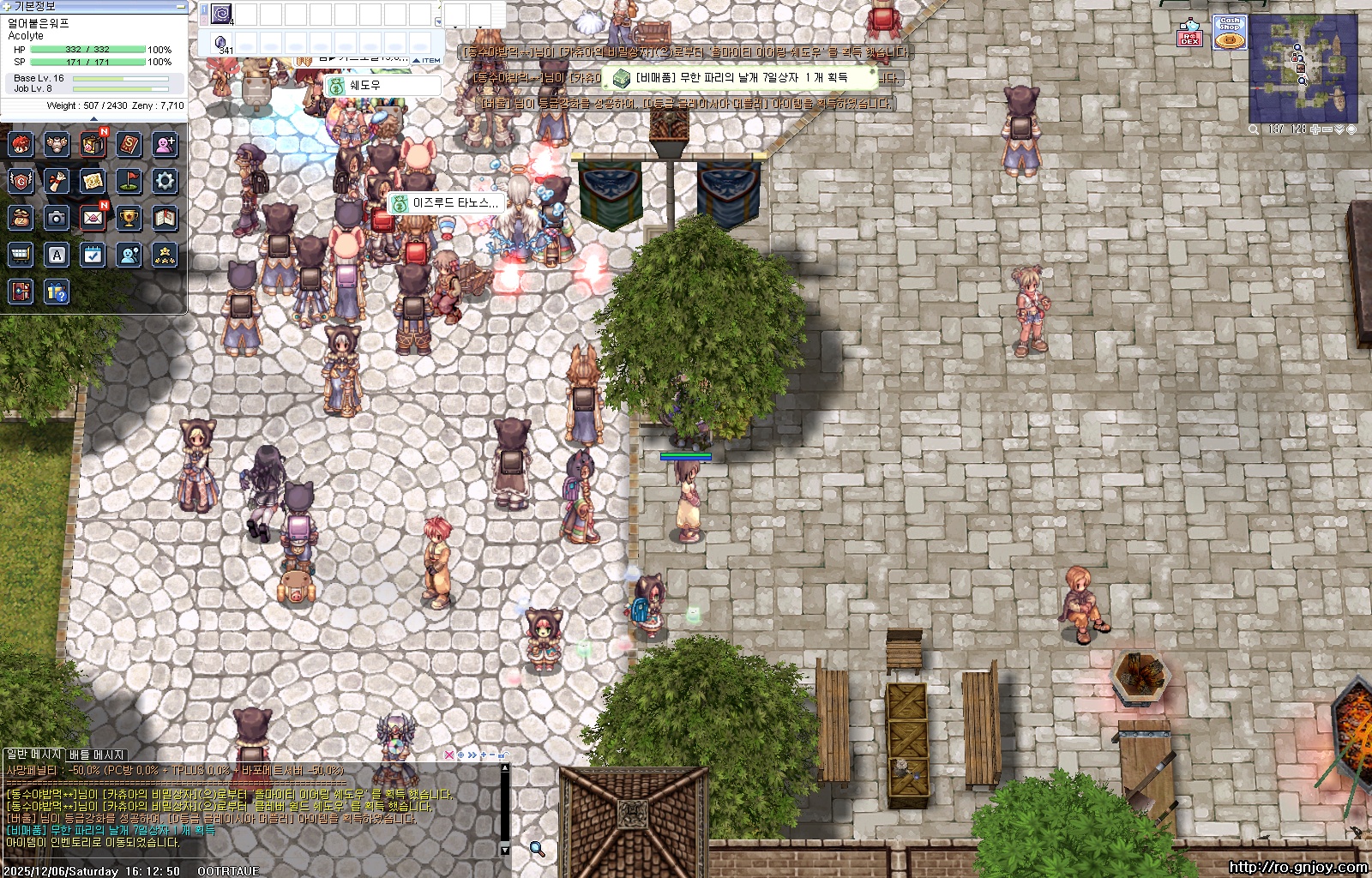 스크린샷 스틸이미지