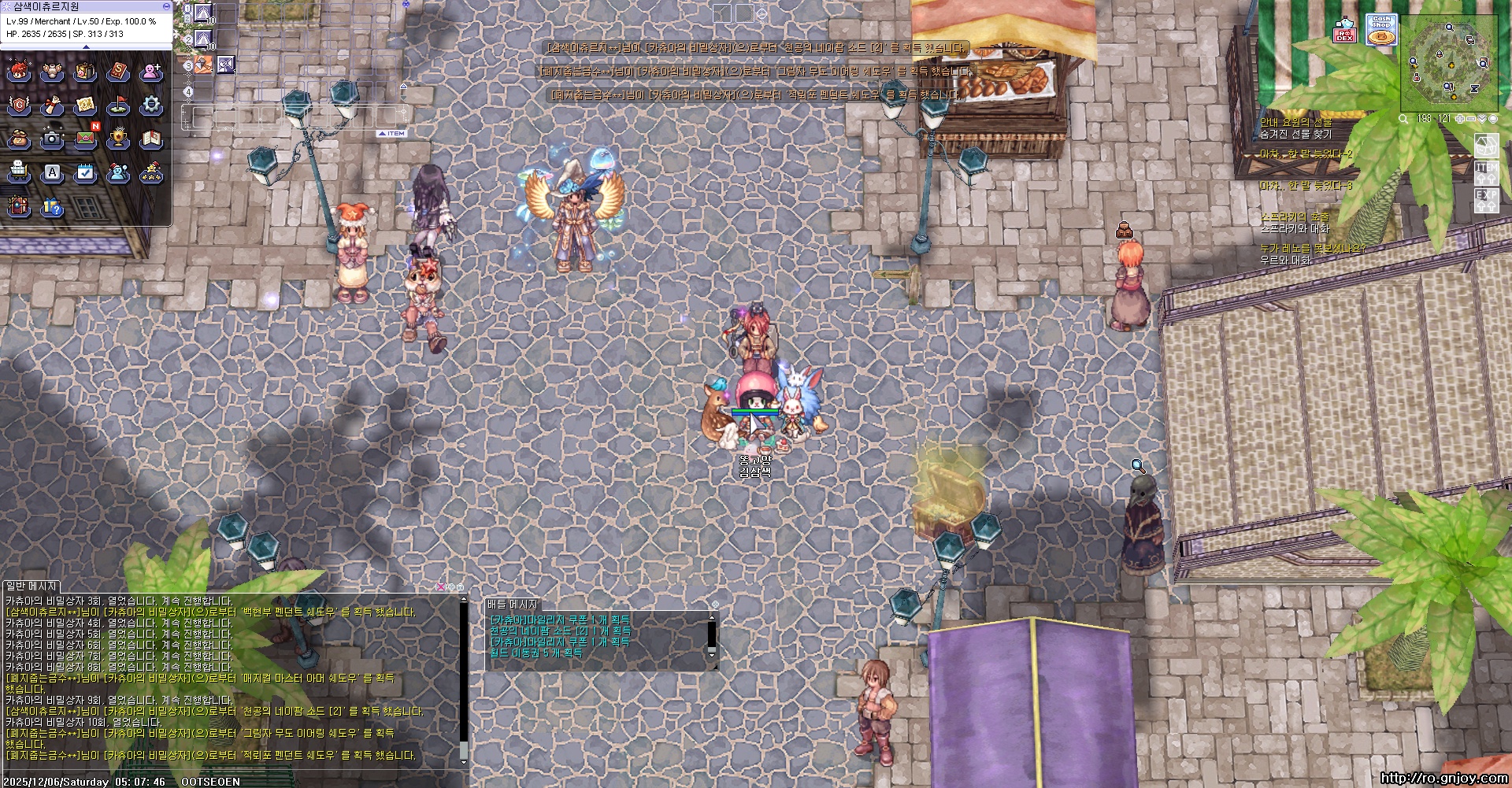 스크린샷 스틸이미지