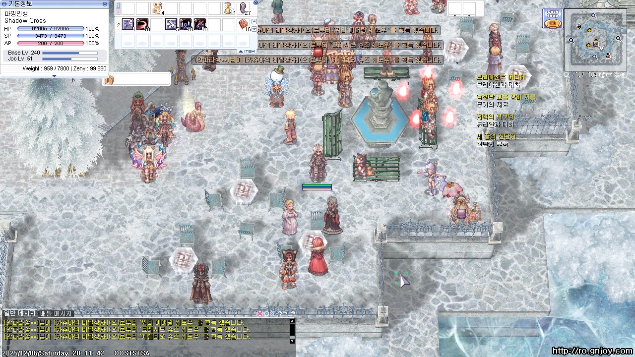 스크린샷 스틸이미지