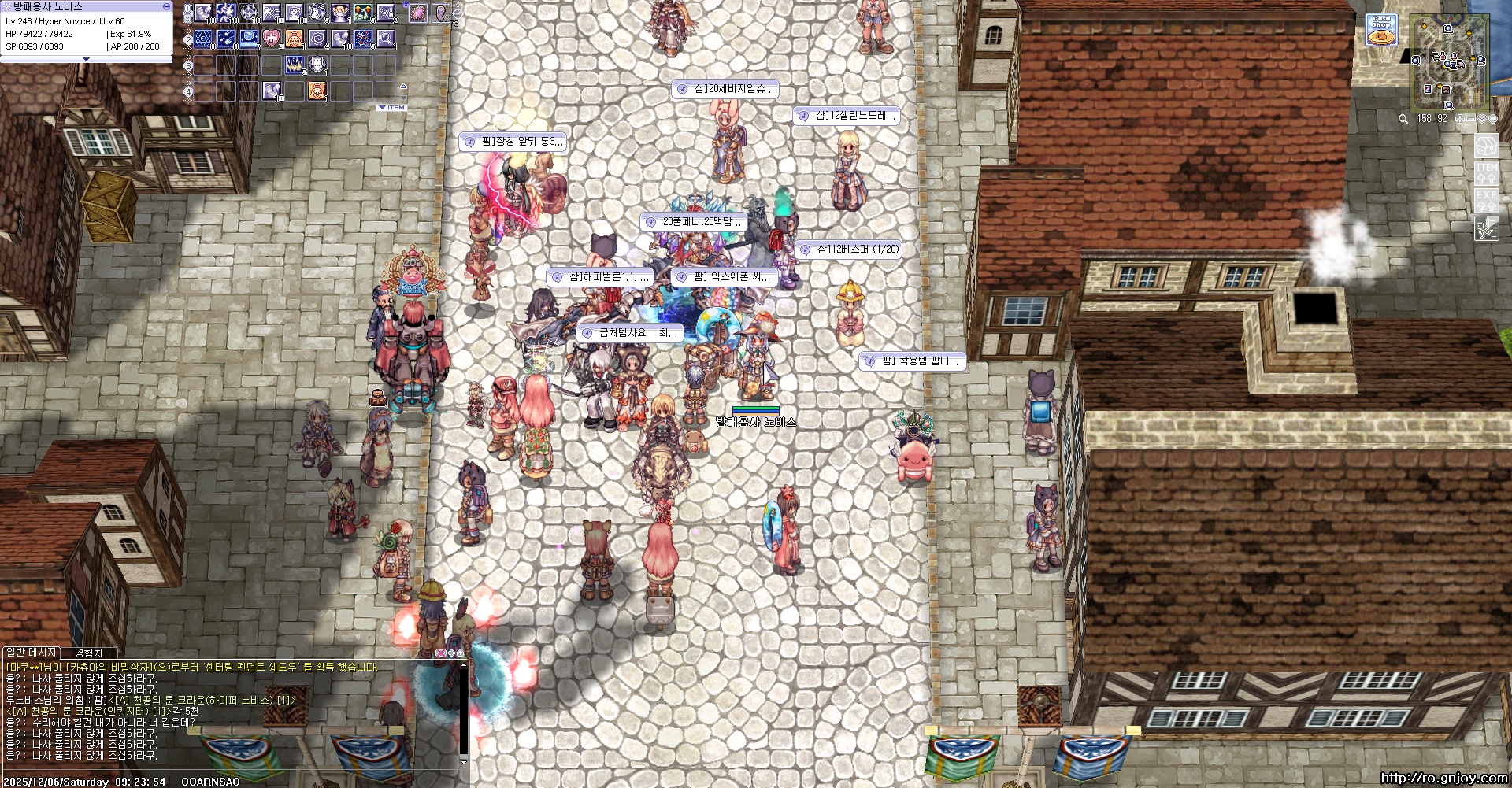 스크린샷 스틸이미지