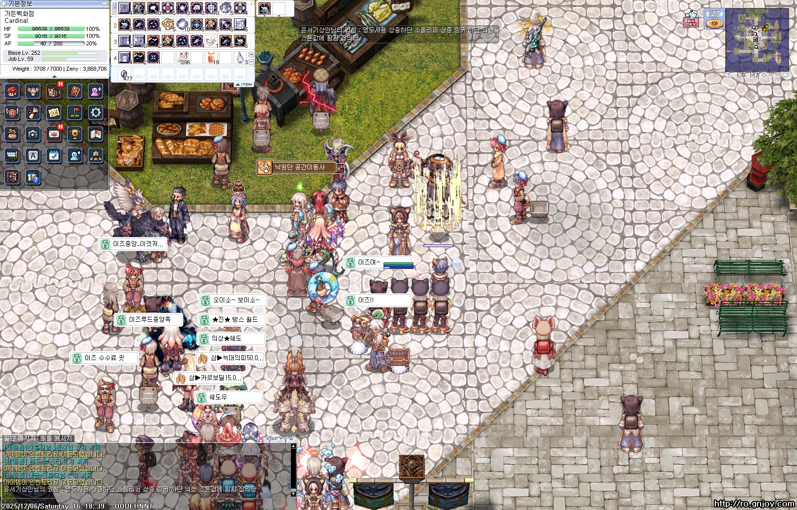 스크린샷 스틸이미지