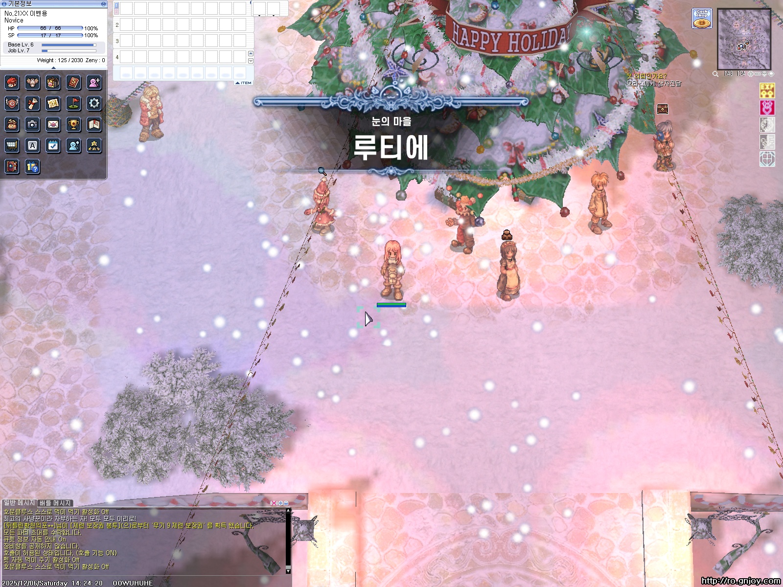 스크린샷 스틸이미지