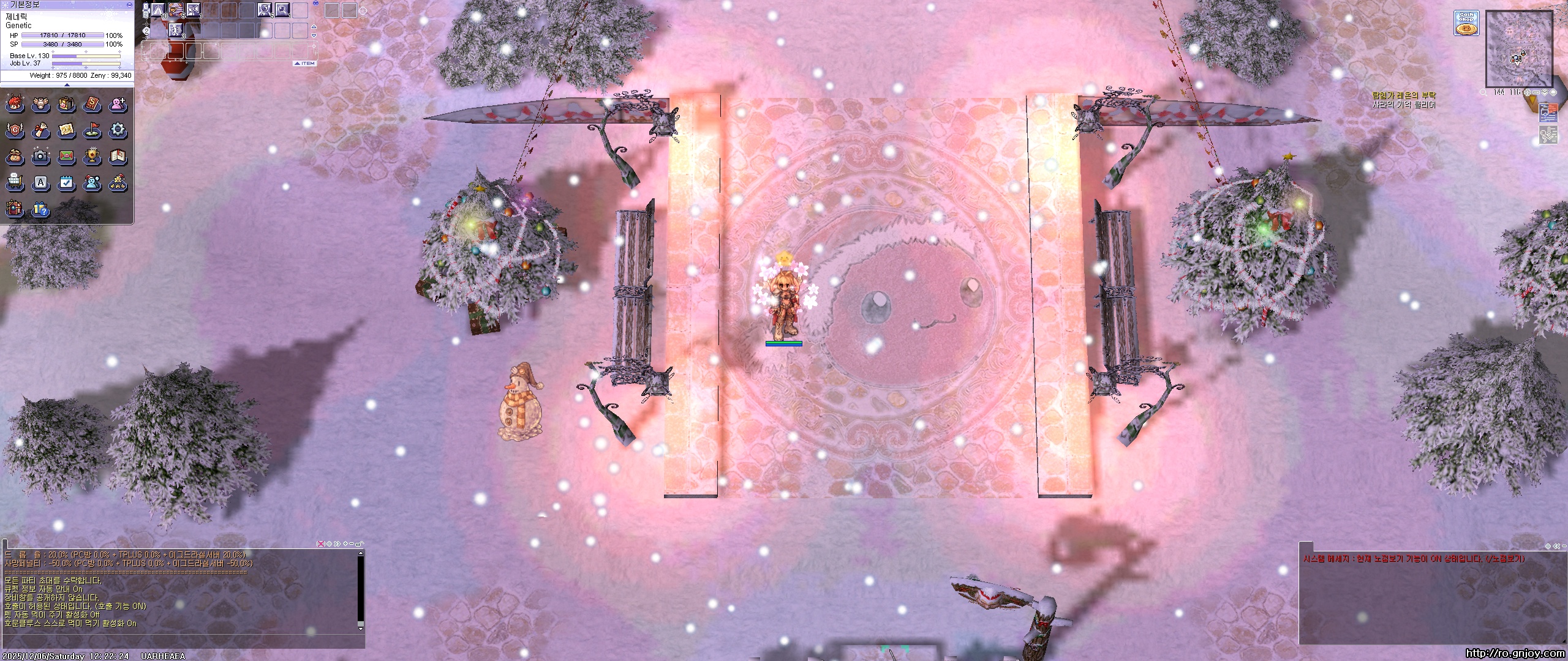 스크린샷 스틸이미지