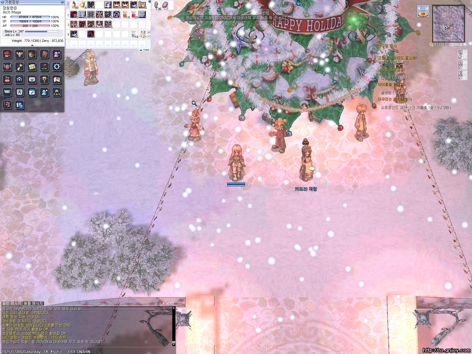 스크린샷 스틸이미지