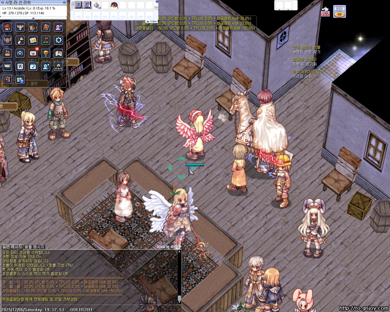 스크린샷 스틸이미지