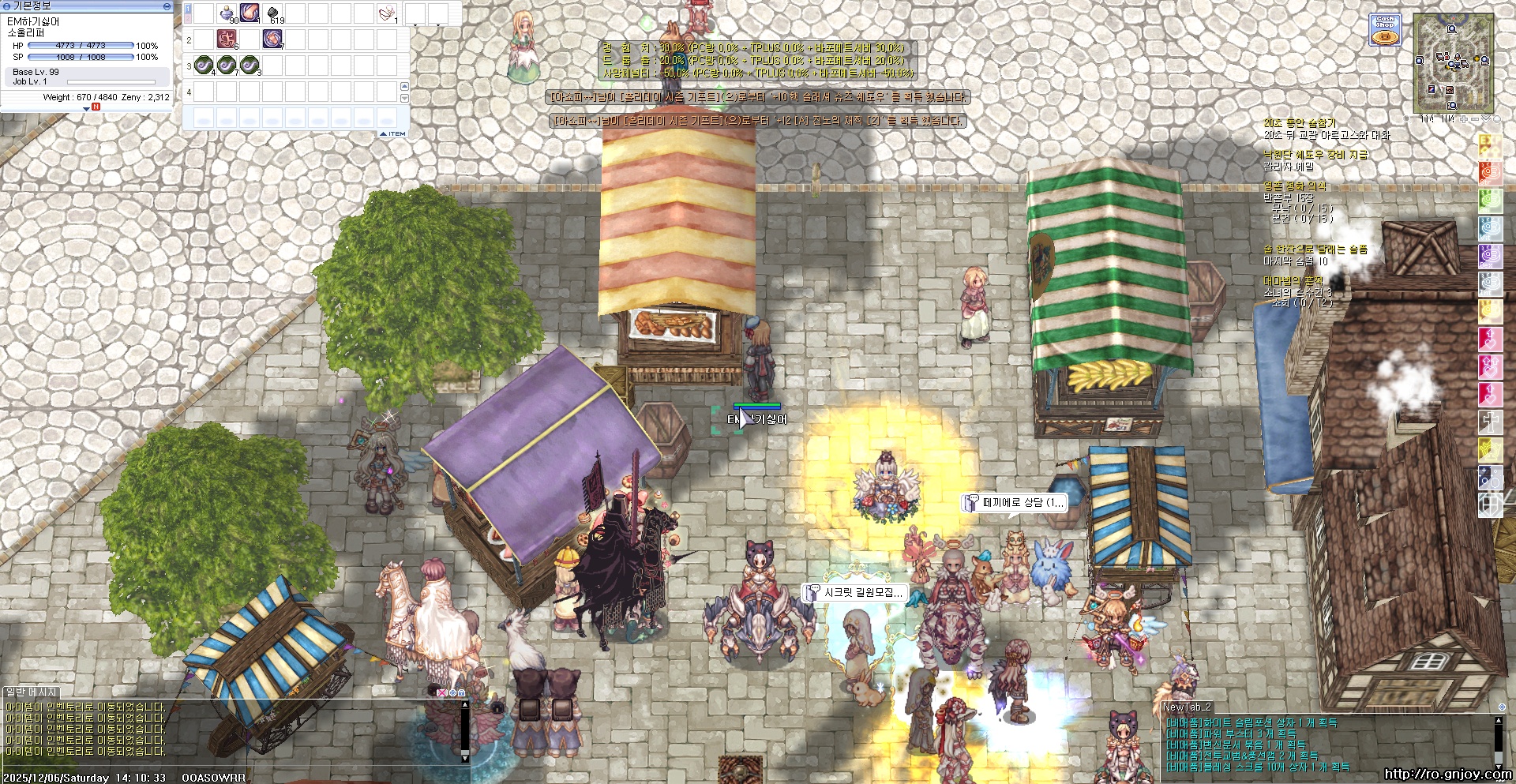 스크린샷 스틸이미지