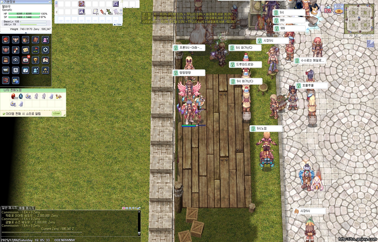 스크린샷 스틸이미지