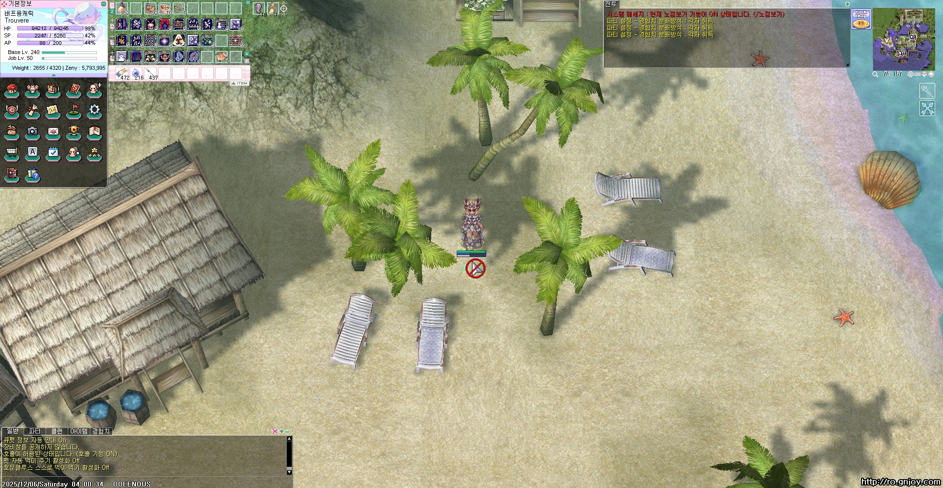 스크린샷 스틸이미지