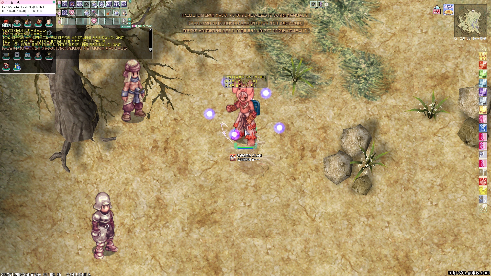 스크린샷 스틸이미지