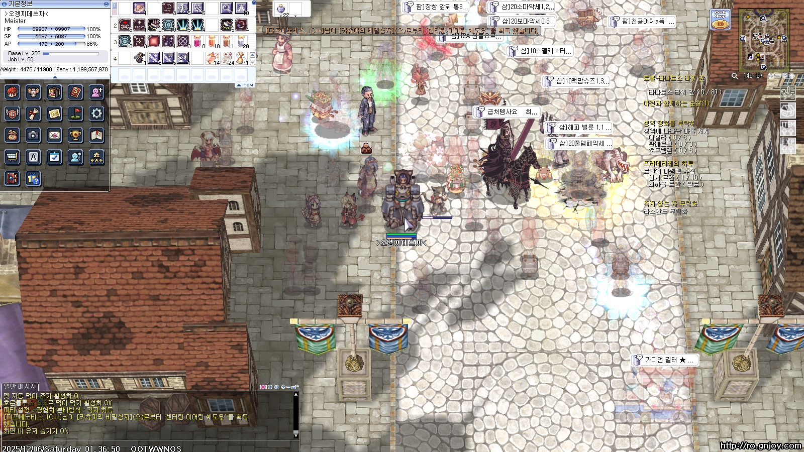 스크린샷 스틸이미지