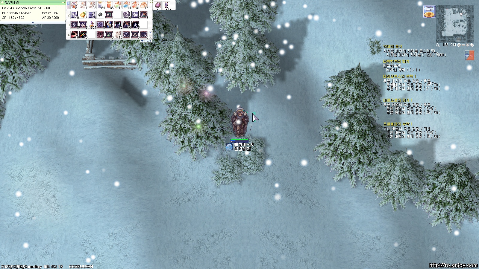 스크린샷 스틸이미지