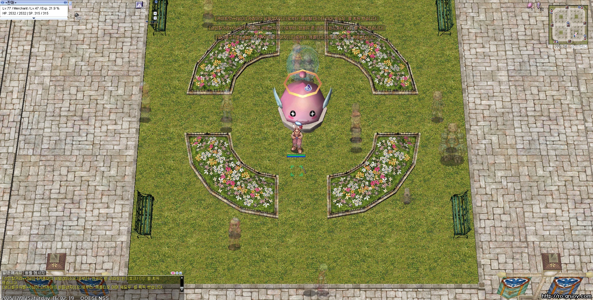 스크린샷 스틸이미지