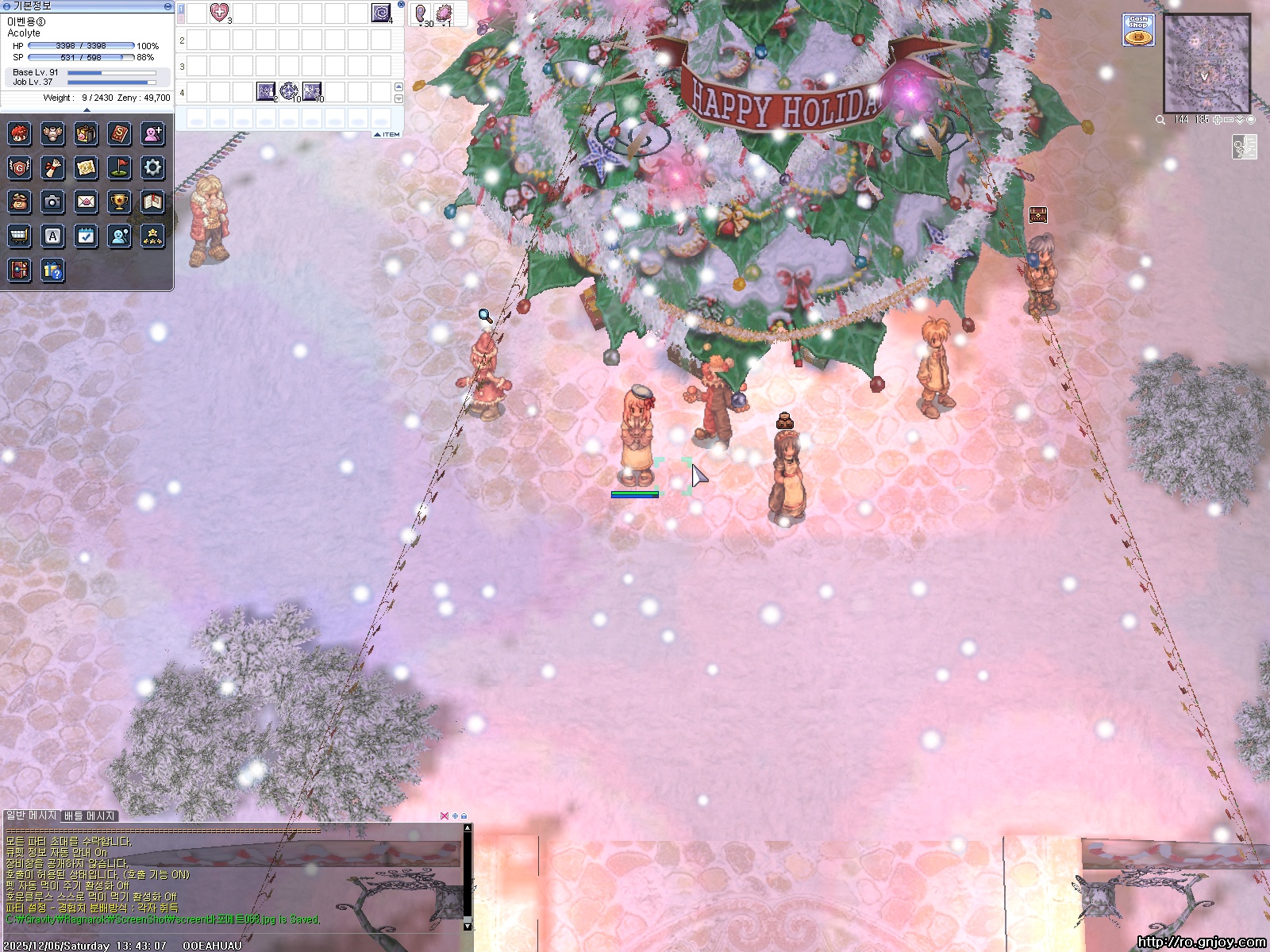 스크린샷 스틸이미지