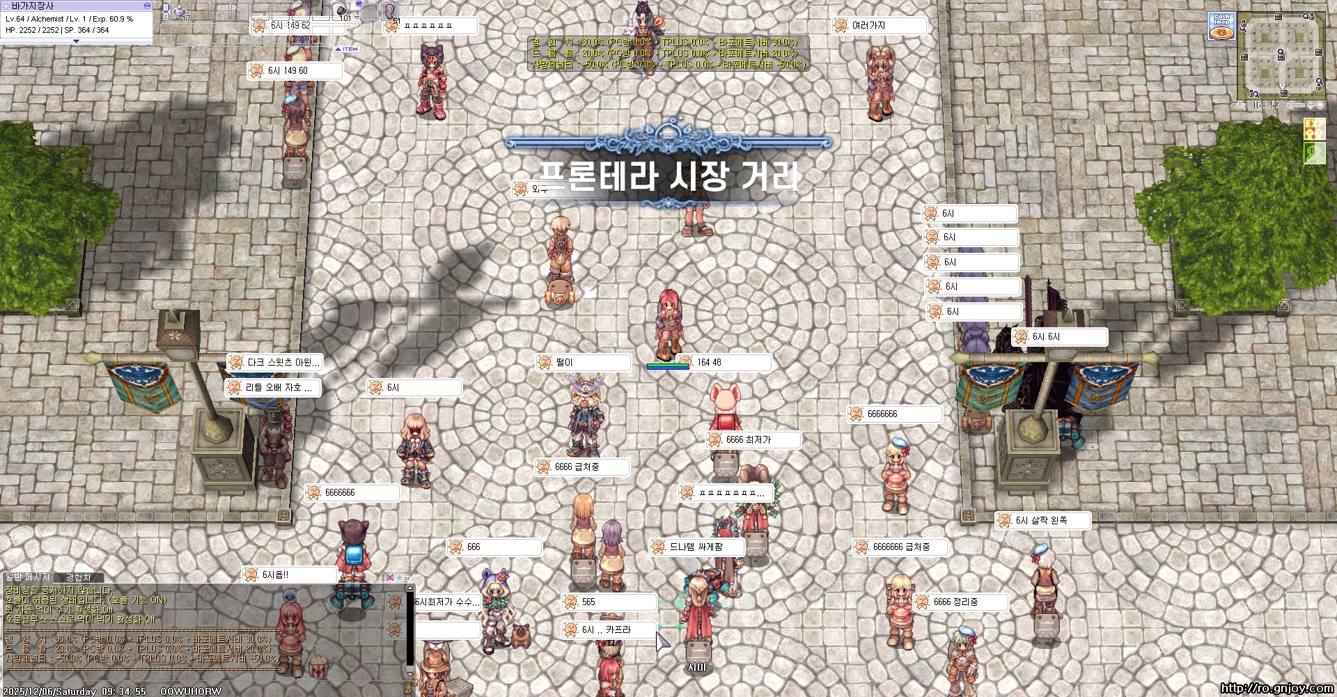 스크린샷 스틸이미지