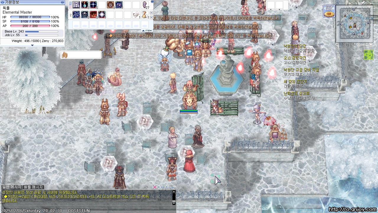 스크린샷 스틸이미지