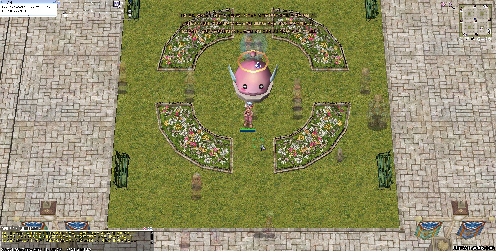 스크린샷 스틸이미지